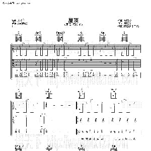 屋顶 吉他谱 周杰伦 周杰伦 周杰伦