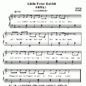 Little Peter Rabbit_外国歌谱_词曲: 董放