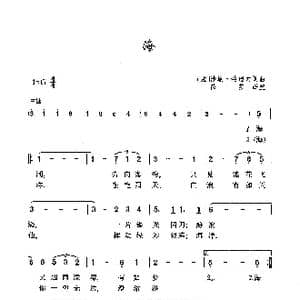 海_歌曲简谱_词曲: 法 阿尔贝 拉斯律 法 沙 勒 特瑞内