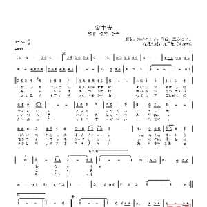 日 室生寺_歌曲简谱_词曲:水木かおる 三木たかし