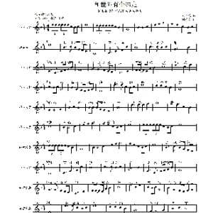 和世界有个约定_歌曲简谱_词曲:梁兴理 刘敖宁