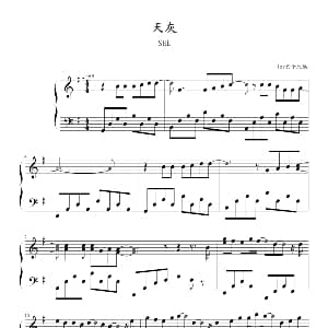 天灰 钢琴谱 Isy改编