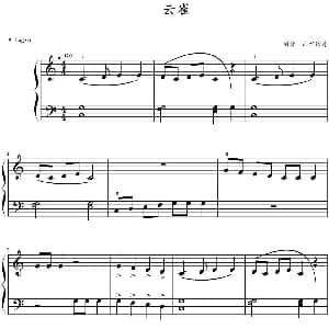 云雀 钢琴谱 山水眩月制谱