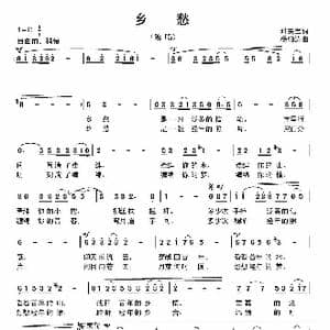 乡愁_歌曲简谱_词曲:时夫宝 杨柏涛
