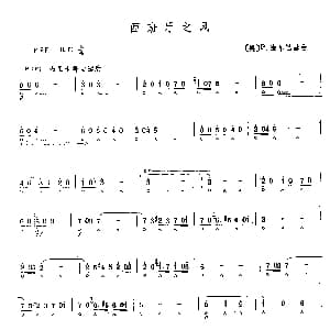 口琴谱 | 西班牙之风 法 奥 法尔巴赫曲