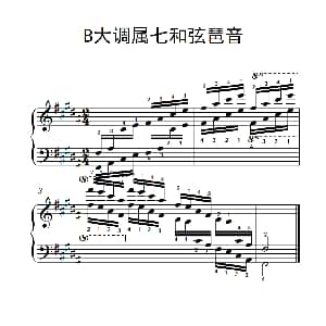 第九级11.B大调属七和弦琶音 钢琴谱