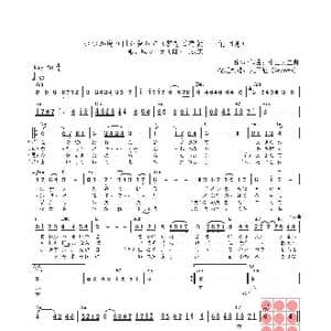 日 いつか逢う日を夢みて_歌曲简谱_词曲:中山大三郎 中山大三郎