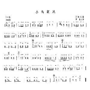 古筝谱 | 小鸟朝凤 曹正订谱