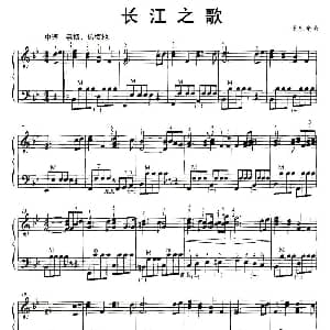 手风琴谱 | 长江之歌 王世光