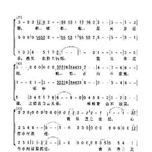 垄上行_歌谱投稿_词曲:庄奴 吴智强