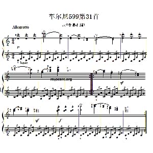 车尔尼599第31首曲谱及练习指导 钢琴谱