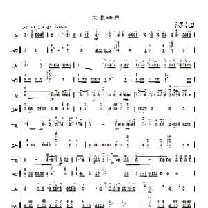 二泉映月_歌曲简谱_词曲: 华彦钧