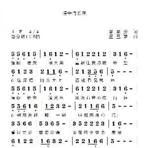 暖中情长在_歌谱投稿_词曲:星星梦 星星梦