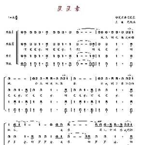 星星索_歌谱投稿