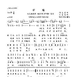 纠缠_歌曲简谱_词曲:何启宏 左宏元