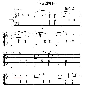 a小调圆舞曲 钢琴谱
