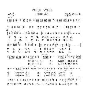 秋叶是一片孤舟_歌曲简谱_词曲:星出而作 久久