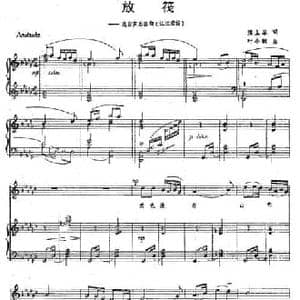 放筏_民歌简谱_词曲:梁上泉 叶小纲