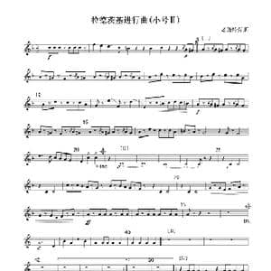 拉德茨基进行曲 小号2分谱 线_歌曲简谱_词曲: 老施特劳斯