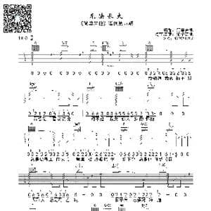 无法长大_歌曲简谱