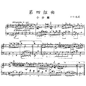 第四组曲 降E大调 小步舞 钢琴谱 J S 巴赫