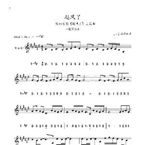 起风了_歌曲简谱_词曲: ［日］高桥优