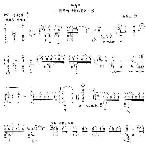 琵琶谱 | 诉 —读唐诗 琵琶行 有感 吴厚元