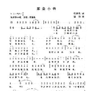 那条小巷_歌曲简谱_词曲:徐继东 谢伟