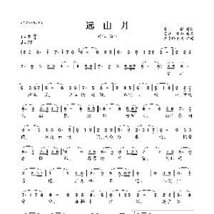 远山月_歌曲简谱_词曲:凌霜 姜山 阿影