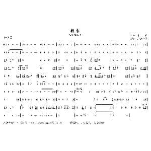 飘雪_歌曲简谱_词曲: 陈军