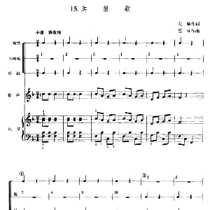 卖报歌 儿童节奏乐队用曲 安娥 聂耳