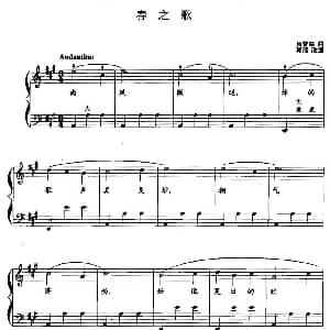 手风琴谱 | 儿童手风琴曲 春之歌 汤普森曲 郭瑶改编