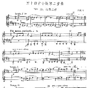 小提琴谱 | 收获之歌 小提琴二重奏 巴托克