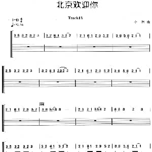 北京欢迎你 架子鼓 主旋律 鼓谱 小柯