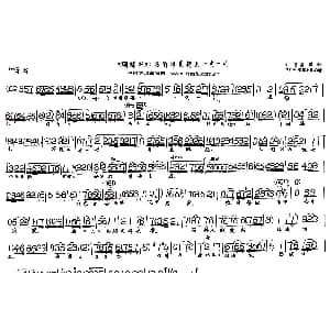 评剧谱 | 忽听得谯楼上一更一点 蝴蝶杯 选段 刘连英