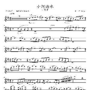 小河淌水 小提琴_歌谱投稿_词曲:云南民歌 云南民歌