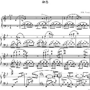 初恋 钢琴谱 久石让作曲