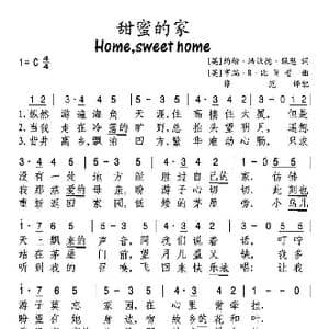 英 甜蜜的家_歌谱投稿_词曲: 薛范 译配