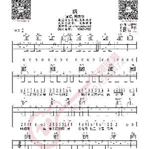 周杰伦 枫 吉他谱_歌曲简谱