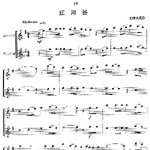 红河谷 合奏 加拿大民歌