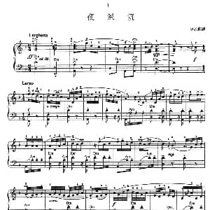 手风琴谱 | 夜深沉 京剧曲牌