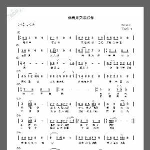 乘着月亮来看你_歌谱投稿_词曲:梁虎威 梁虎威