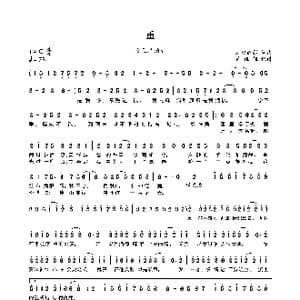 重_歌曲简谱_词曲:无刃妖影 无刃妖影