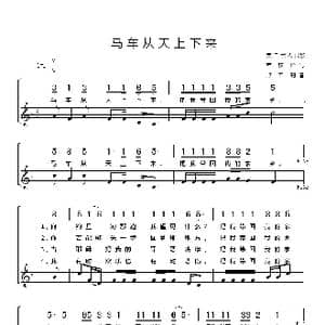 美 马车从天上来_歌谱投稿_词曲:美国黑人民歌 章枚译配