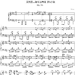 肖邦第二钢琴奏鸣曲 降b小调 Op.35 钢琴谱 肖邦