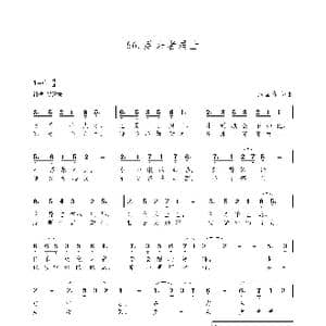 后来者居上_歌谱投稿_词曲:朱国鑫 朱国鑫