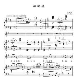 骆驼泉_民歌简谱_词曲:苏柳 刘智强