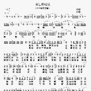 圣洁的哈达_歌谱投稿