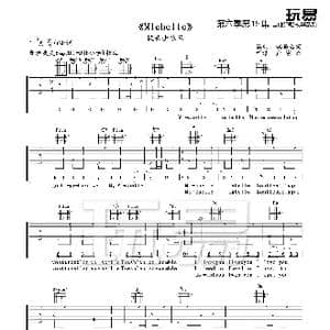 Michelle 吉他谱 六线谱_歌谱投稿