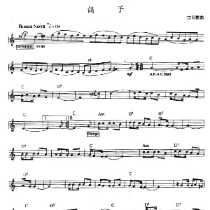 电子琴谱 | 鸽子 古巴歌曲 爵士乐版